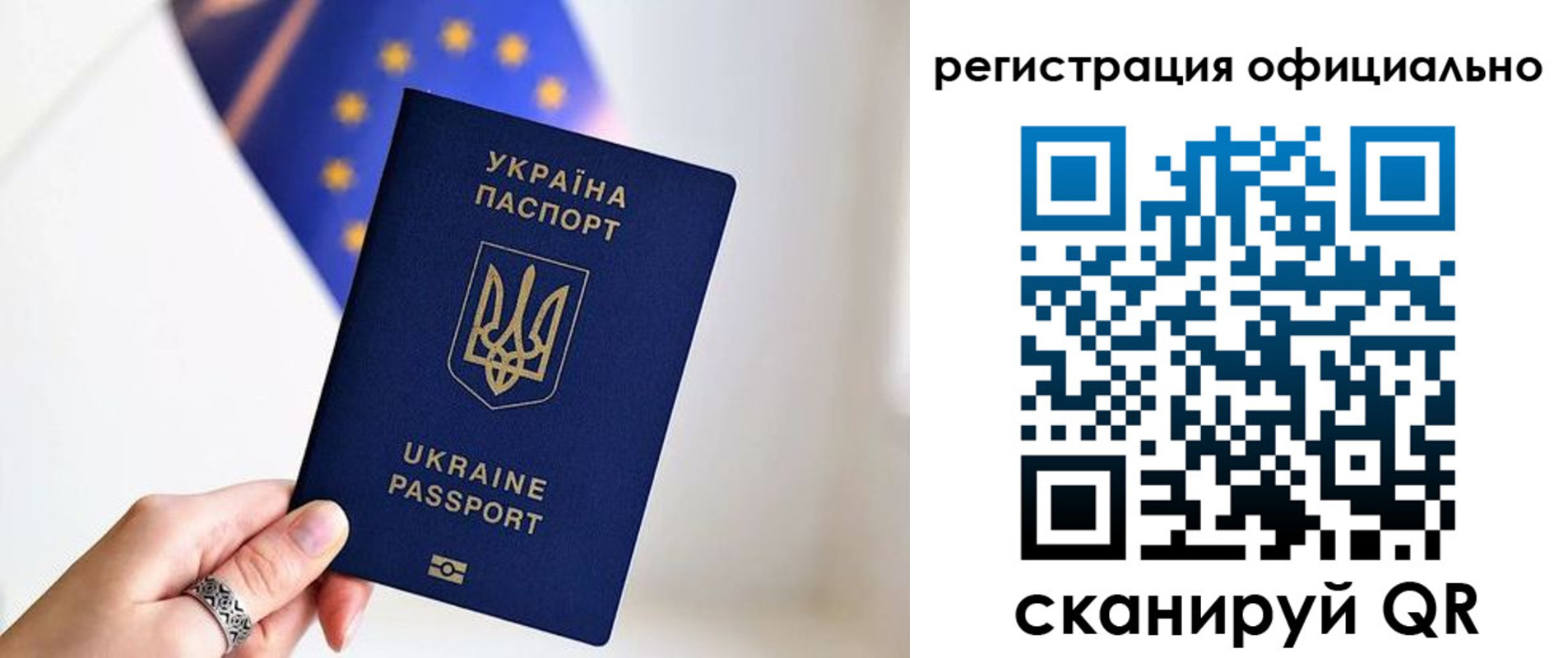 прописка для школы в Балабаново